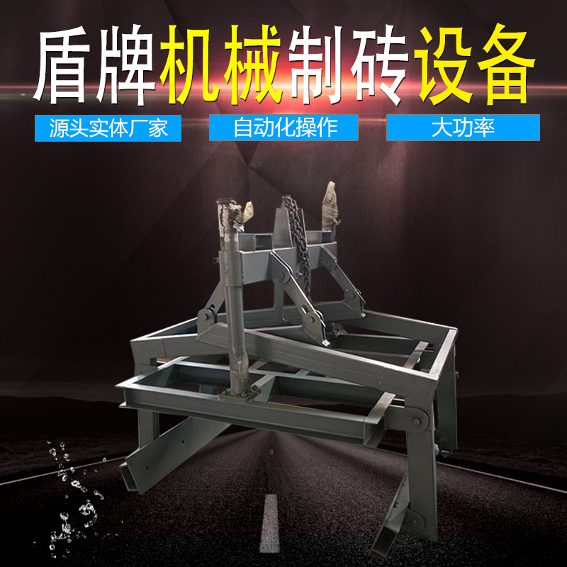 混凝土砌塊設(shè)備 碼垛機(jī)