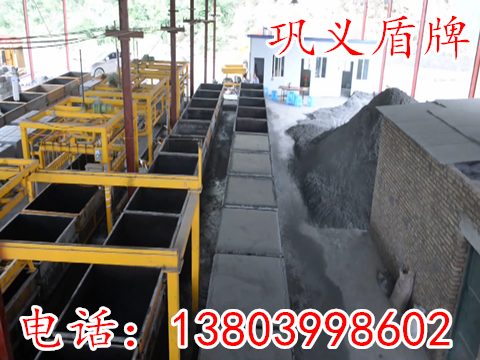 泡沫混凝土砌塊設(shè)備